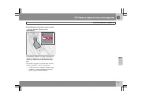 Страница 152