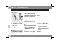 Страница 153