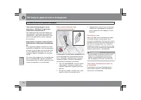 Страница 155