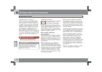 Страница 157