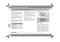 Страница 159