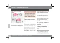 Страница 161