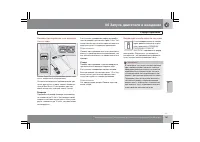 Страница 162