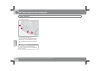 Страница 163