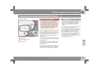Страница 164