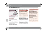 Страница 165