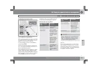 Страница 166