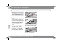 Страница 167