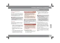 Страница 168