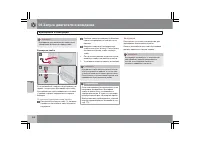 Страница 169