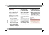 Страница 171