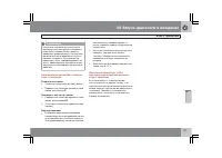 Страница 172