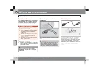 Страница 173