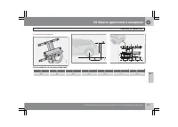 Страница 174