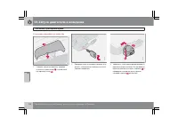 Страница 175