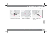 Страница 176