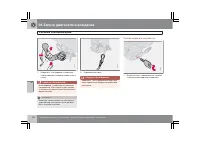 Страница 177