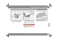 Страница 178