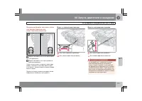 Страница 180
