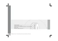 Страница 181