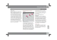 Страница 184