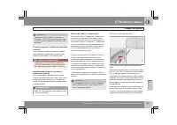 Страница 186