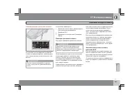 Страница 188