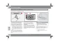 Страница 191