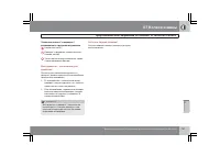 Страница 192