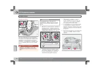 Страница 193