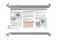 Страница 195