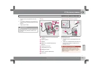 Страница 196