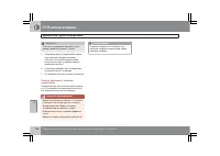 Страница 199