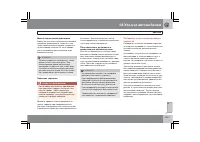 Страница 204