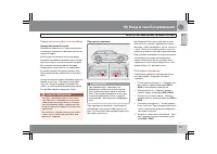 Страница 212