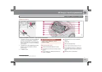 Страница 214