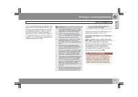 Страница 220