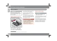 Страница 221