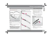 Страница 222