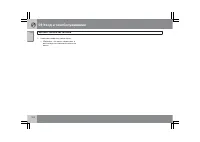 Страница 223