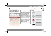 Страница 224