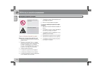 Страница 225