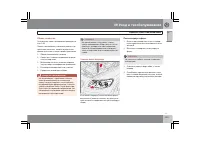 Страница 226