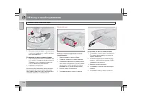 Страница 227