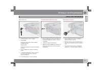 Страница 228