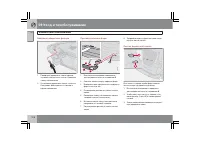 Страница 229