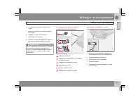 Страница 230