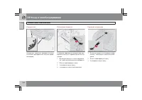 Страница 231