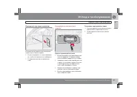 Страница 232