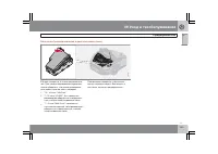 Страница 234